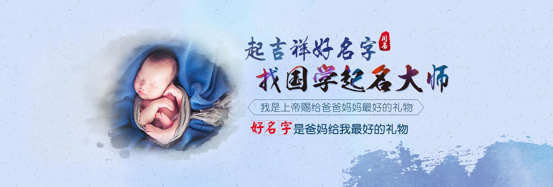 惠州哪里起名比较靠谱-属龙男孩取名大全2024 好听吉利的龙宝宝名字