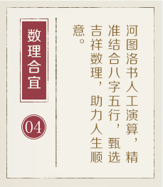 惠州哪里起名比较靠谱-起名流程四